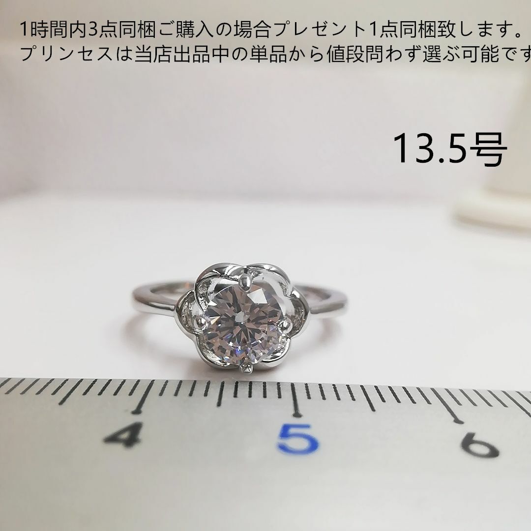 tt13129オリジナル一粒石リングK18WGPジルコニアリング レディースのアクセサリー(リング(指輪))の商品写真