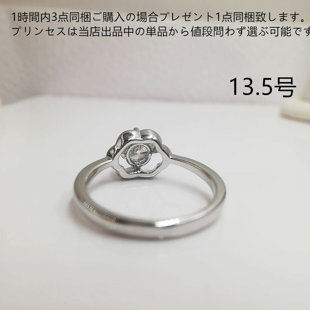 tt13129オリジナル一粒石リングK18WGPジルコニアリング レディースのアクセサリー(リング(指輪))の商品写真