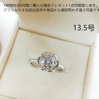 tt13129オリジナル一粒石リングK18WGPジルコニアリング(リング(指輪))