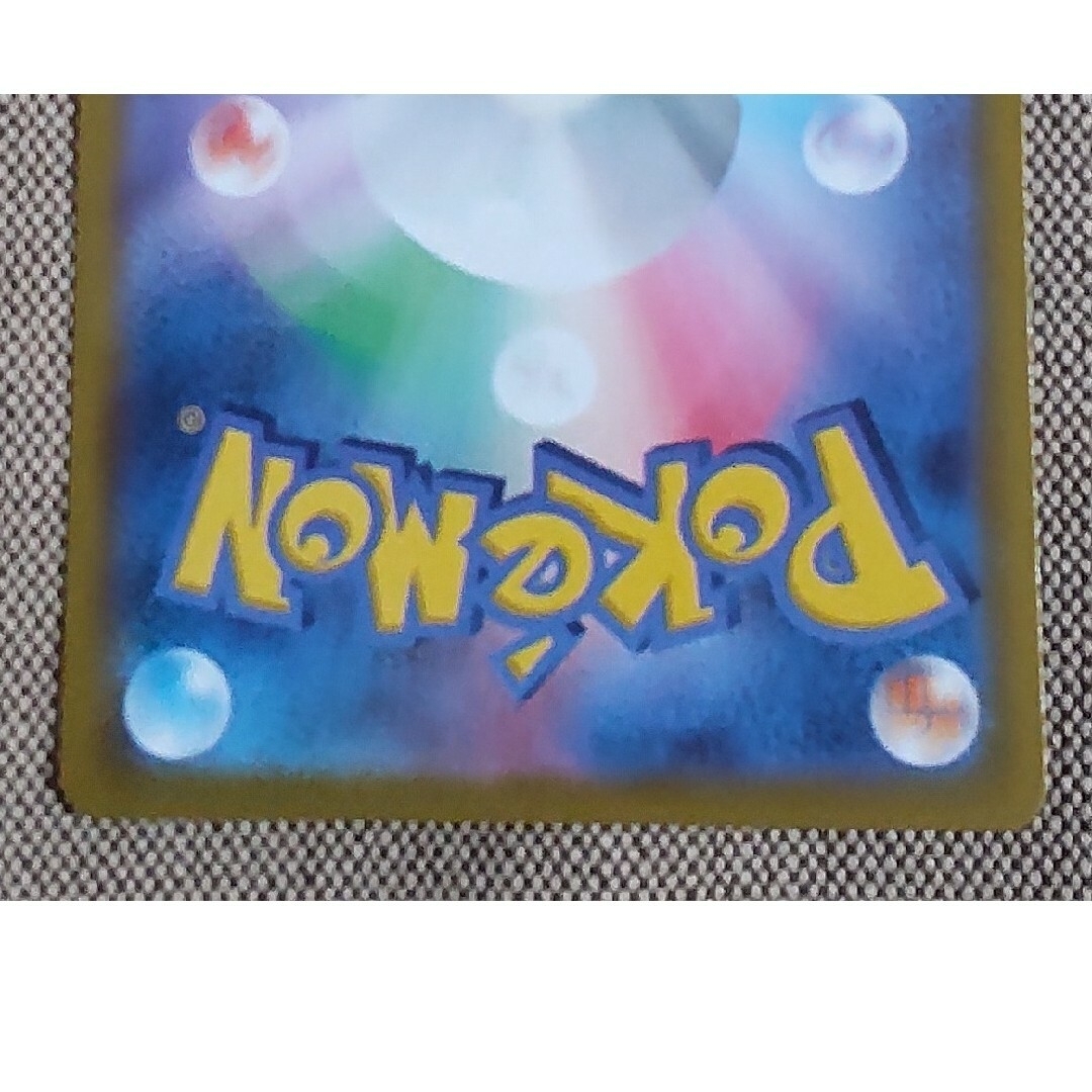 ポケモン - ポケモンカードおいわいファンファーレ2023の通販 by