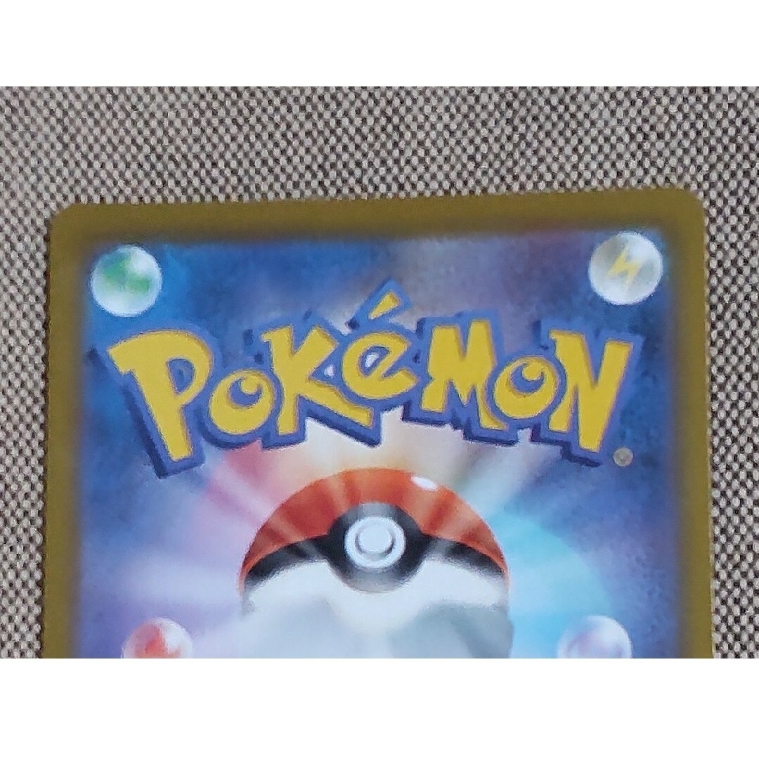 ポケモン - ポケモンカードおいわいファンファーレ2023の通販 by