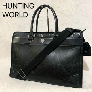 HUNTING WORLD - HUNTING WORLD【結構美品です♪】ビジネスバッグA4