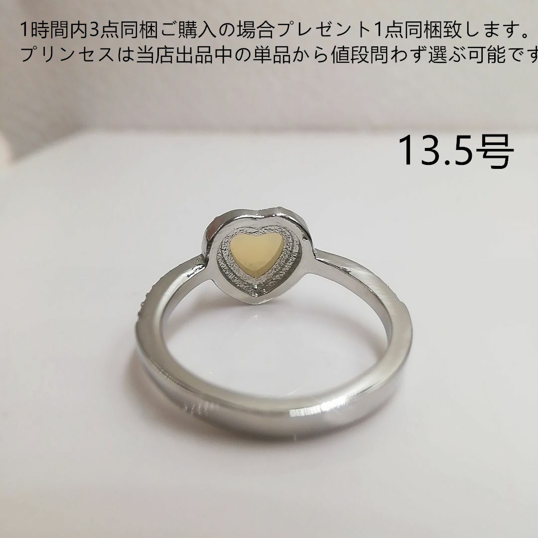 tt13130ハートモチーフ模造オパールリング レディースのアクセサリー(リング(指輪))の商品写真
