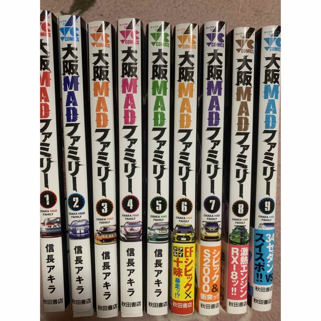 秋田書店(アキタショテン)の大阪MADファミリー　1~9巻セット エンタメ/ホビーの漫画(青年漫画)の商品写真