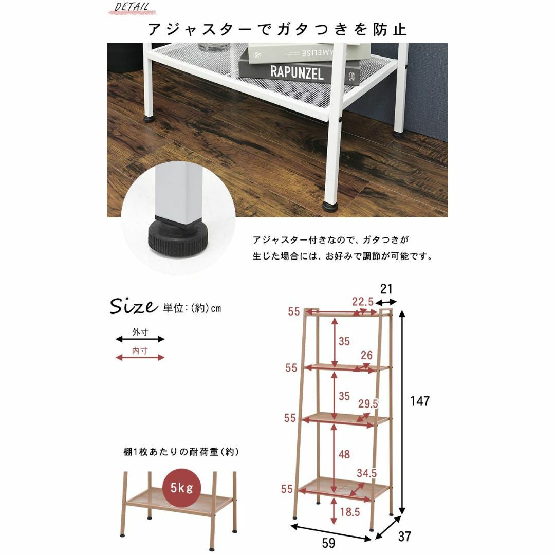 【色: キャラメルブラウン】萩原 オープンラック シェルフ スチールラック 棚 3