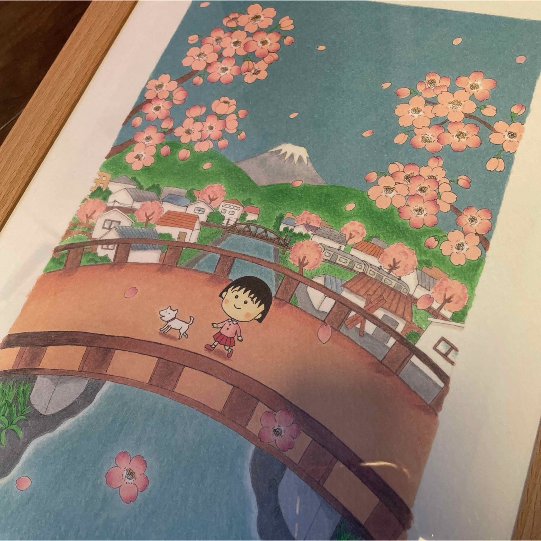 ちびまる子ちゃん 複製原画 A4ポスター