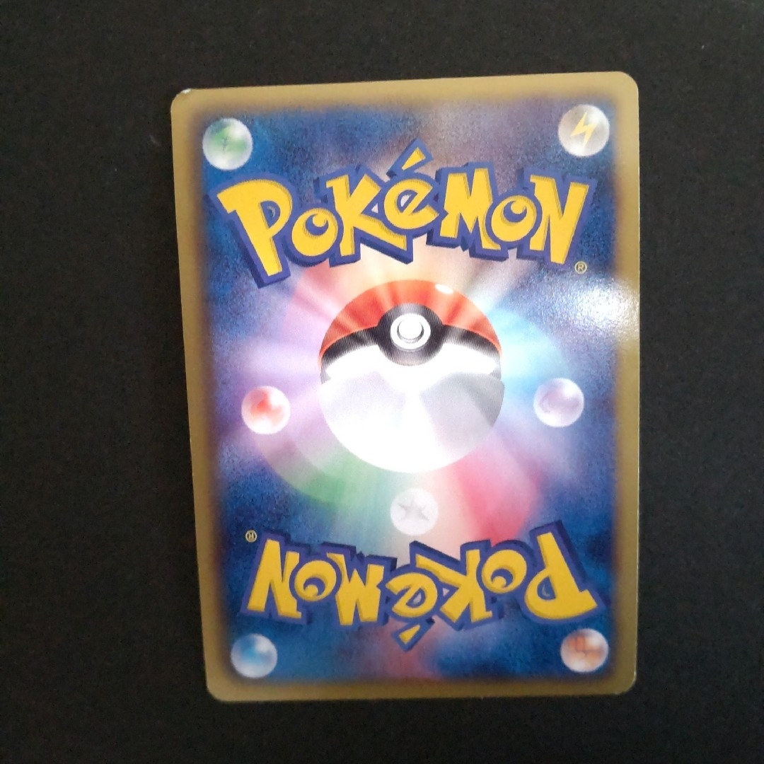 ポケモン - 【ポケモンカード】ガブリアス リューノブレードの