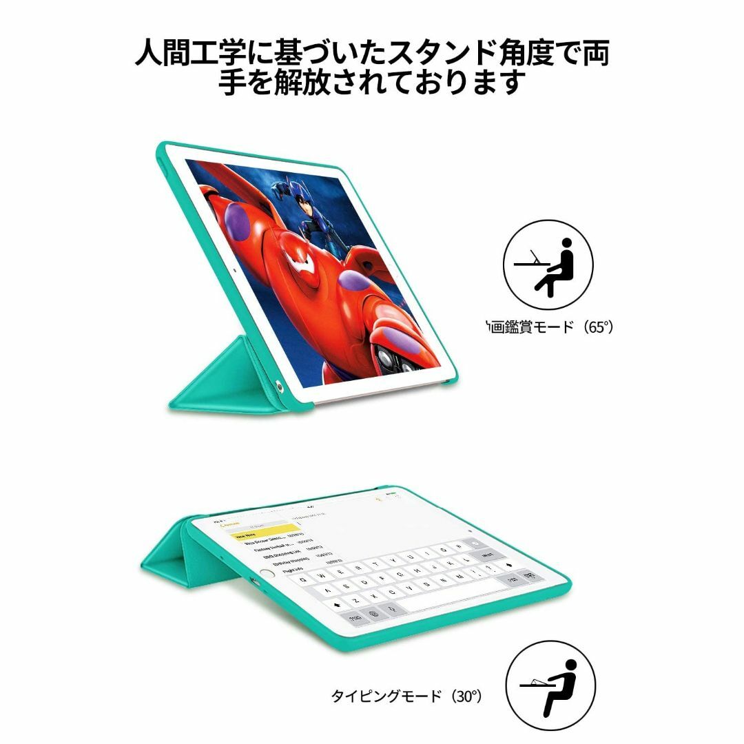 iPad Mini 5 ケース 2019 超薄型 TPU ソフトスマートカバー - iPad