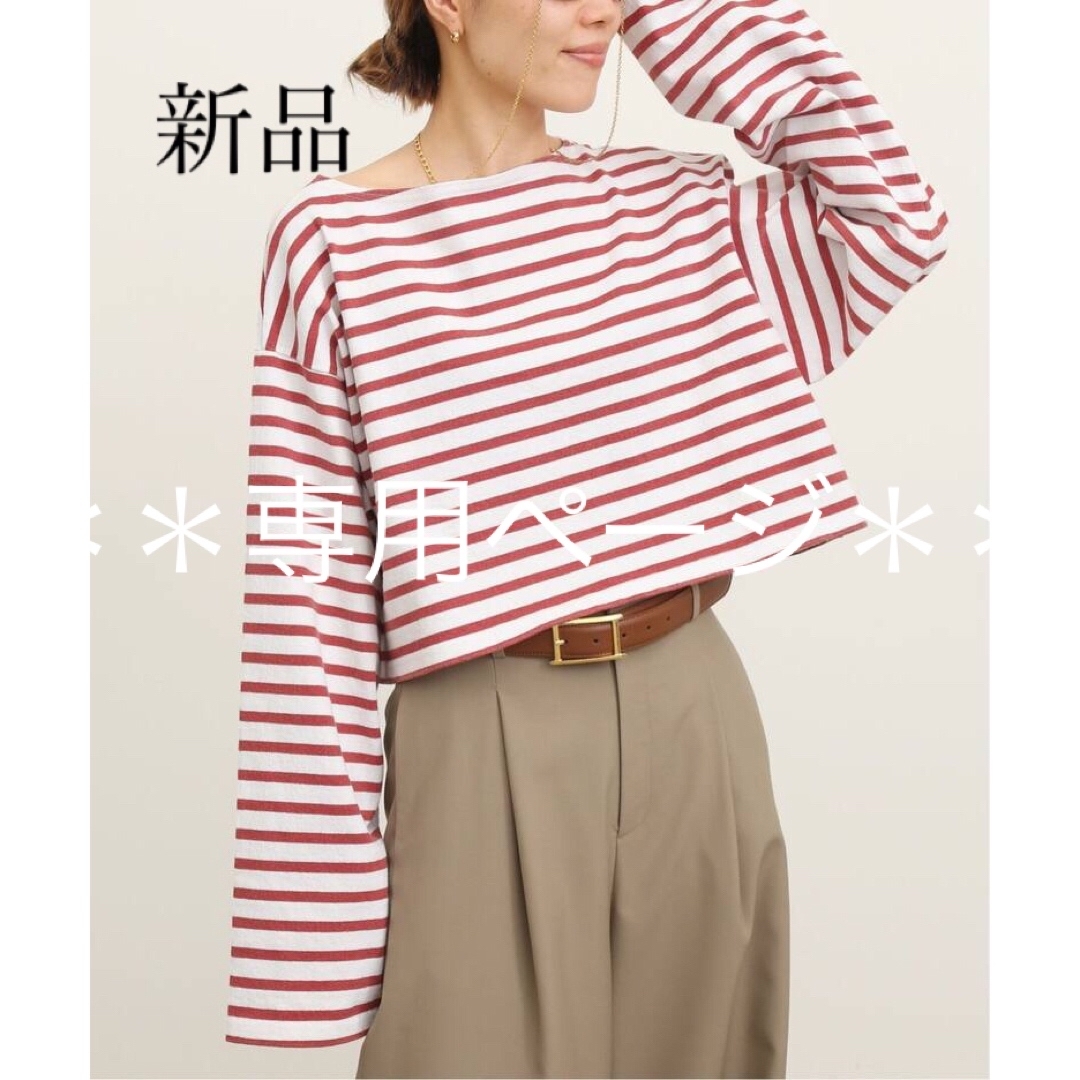 ＊＊専用＊＊ グッドグリーフ SHORT BORDER ボーダー TOP