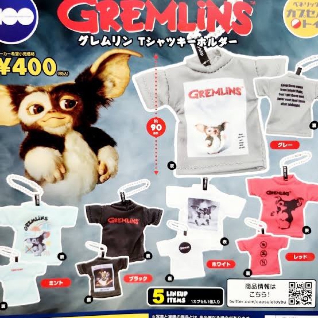 T-ARTS(タカラトミーアーツ)のグレムリン　Tシャツキーホルダー　ギズモ　gremlins ブラック　新品未開封 エンタメ/ホビーのおもちゃ/ぬいぐるみ(キャラクターグッズ)の商品写真