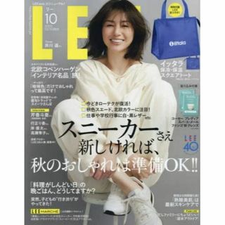 LEE10月号特別付録　イッタラ保冷・保温スクエアトート(その他)