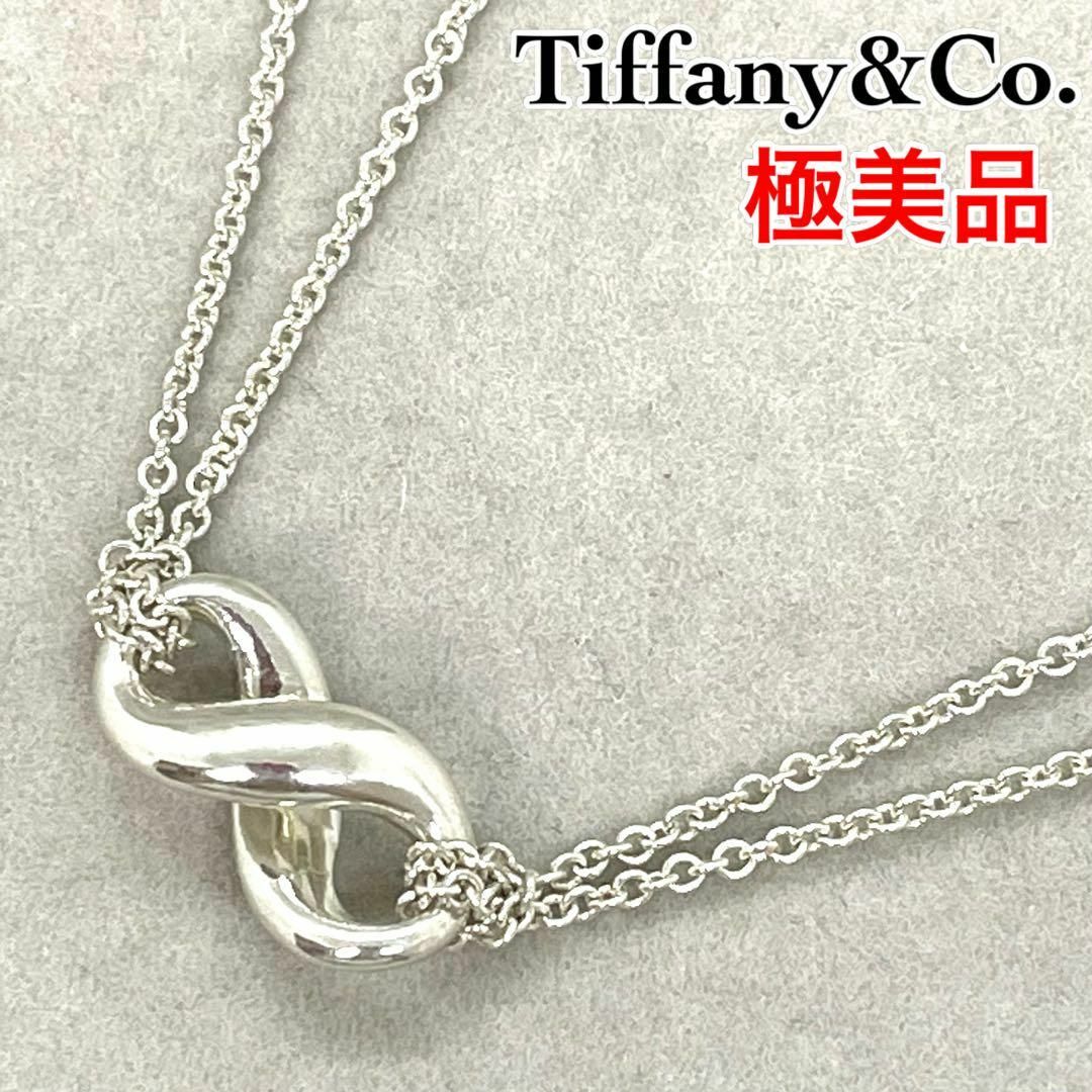 美品Tiffany シルバーネックレス