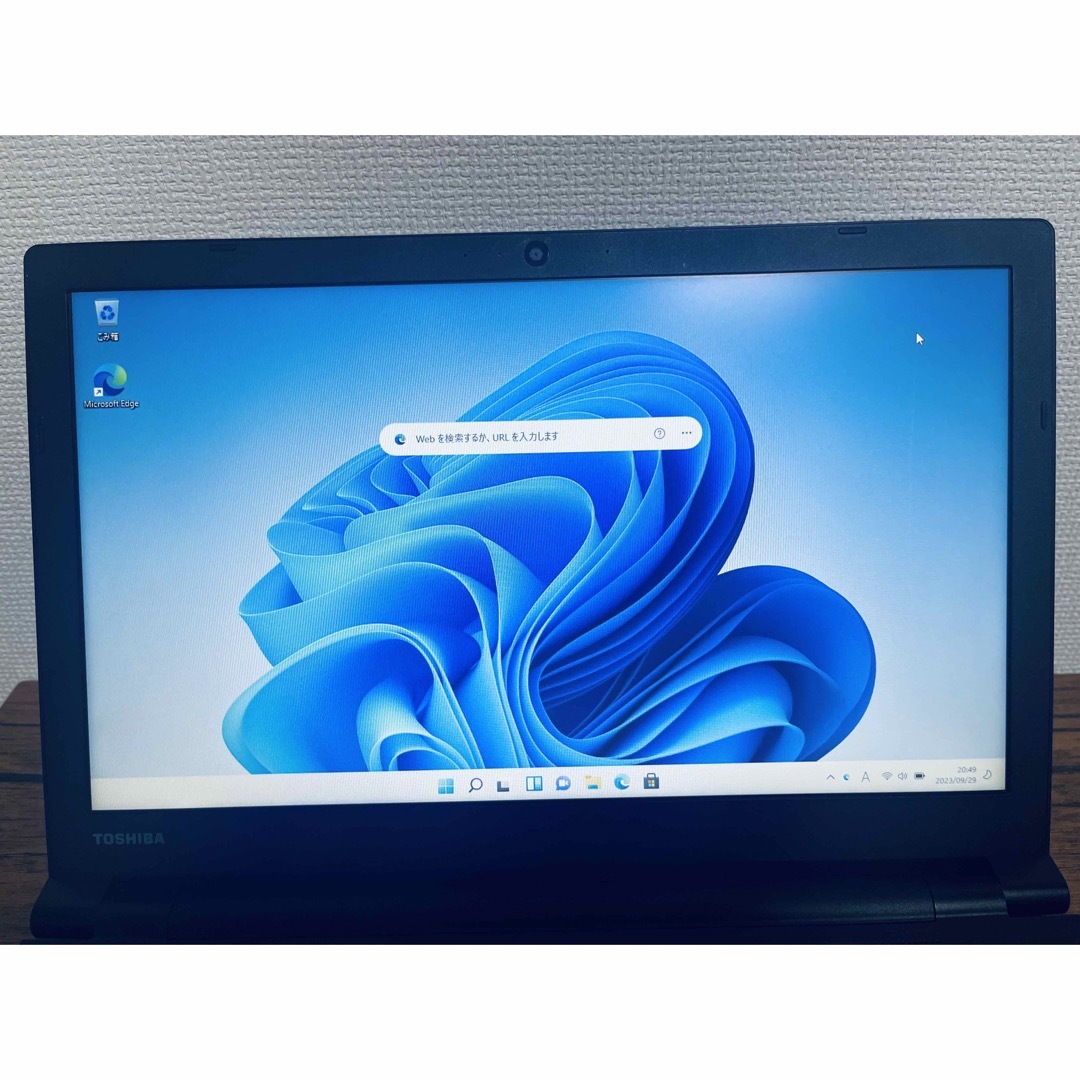 東芝dynabook15.6型ノートパソコン 第8世代i5 2020年HD液晶 - タブレット