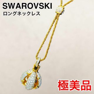 SWAROVSKI - 極美品⭐️SWAROVSKI スワロフスキー ロング ネックレス