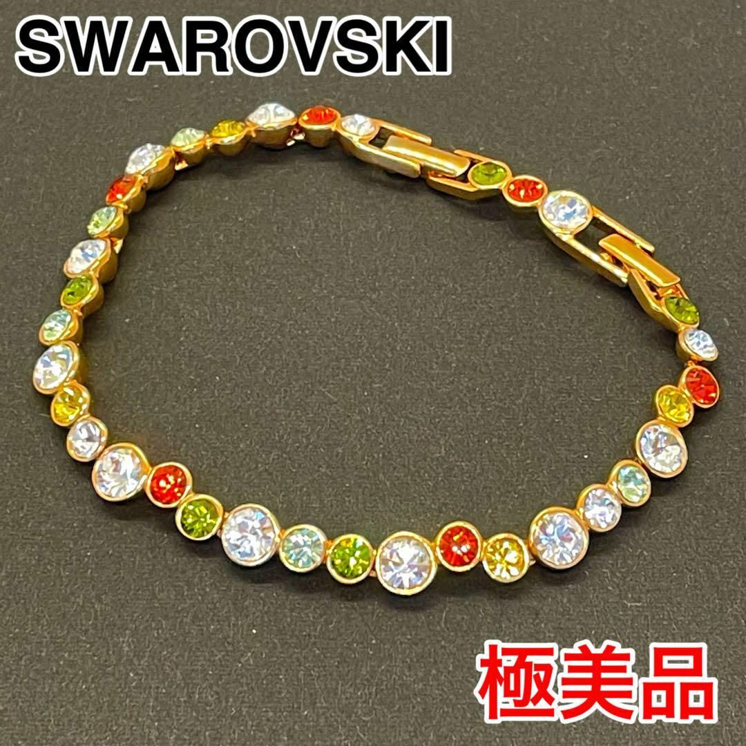 SWAROVSKI - 極美品 SWAROVSKI スワロフスキー ブレスレットマルチ