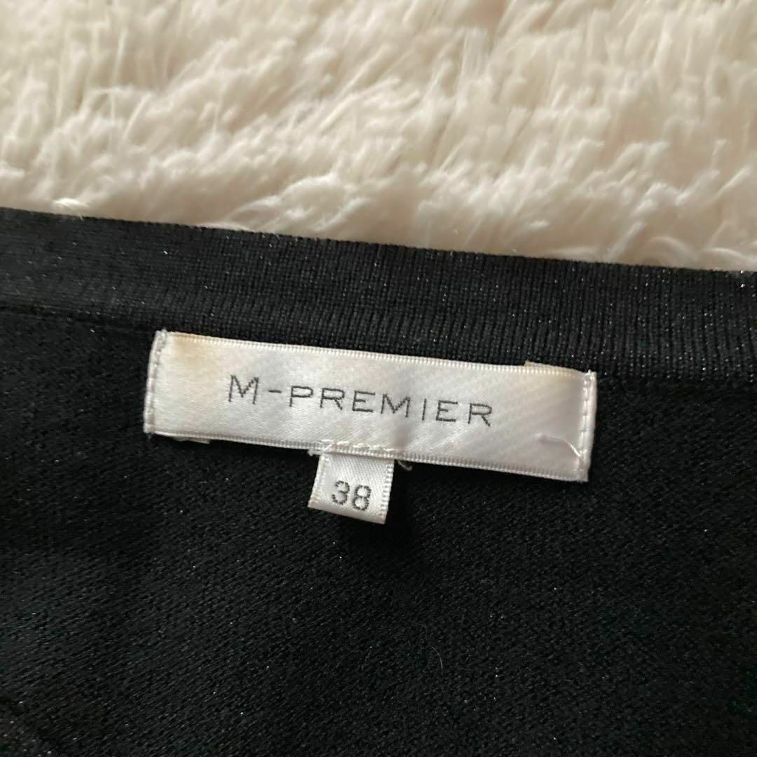 M-premier - エムプルミエ 上品 ラメ入りカーディガン クルー