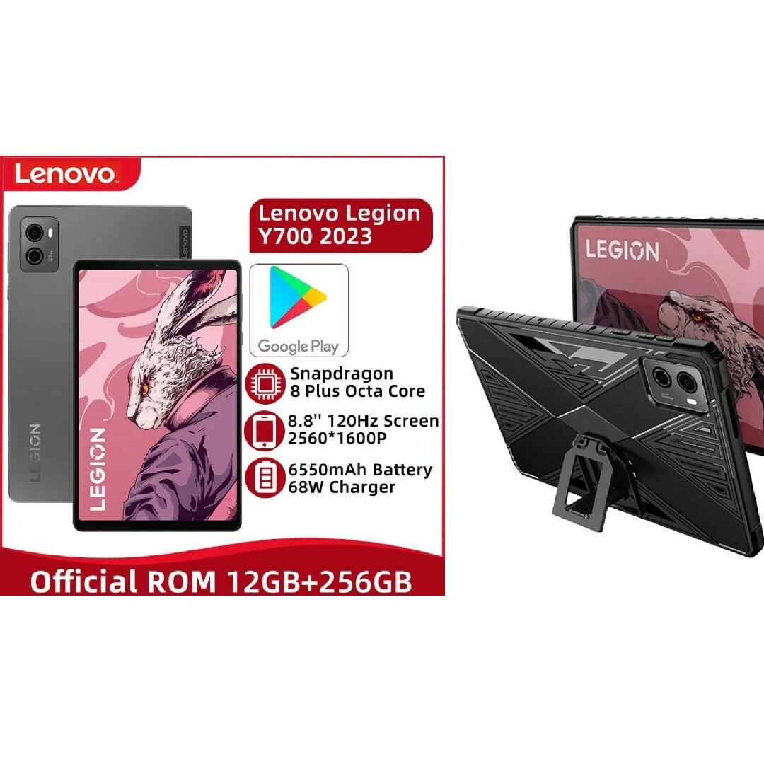 Lenovo　LEGION　Y700 12GB　256G　純正ROM　新品未開封