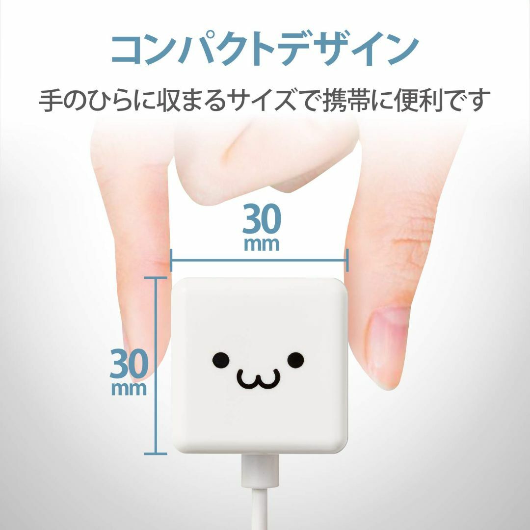エレコム USB コンセント 充電器 5W Lightningケーブル 1.5m  ホワイ