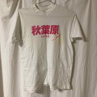 秋葉原　tシャツ(Tシャツ/カットソー(半袖/袖なし))