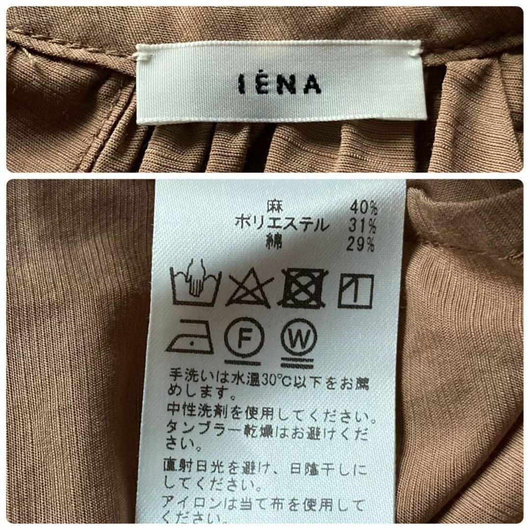 IENA(イエナ)のIENA　21SS　リネンブレンド　ギャザーボリュームブラウス　ブラウン レディースのトップス(シャツ/ブラウス(長袖/七分))の商品写真