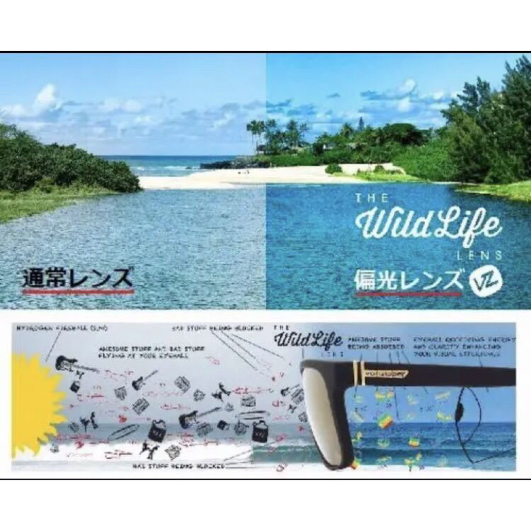 VONZIPPER(ボンジッパー)のエルモア VONZIPPER ボンジッパー 偏光 サングラス 偏光レンズ 黒 メンズのファッション小物(サングラス/メガネ)の商品写真