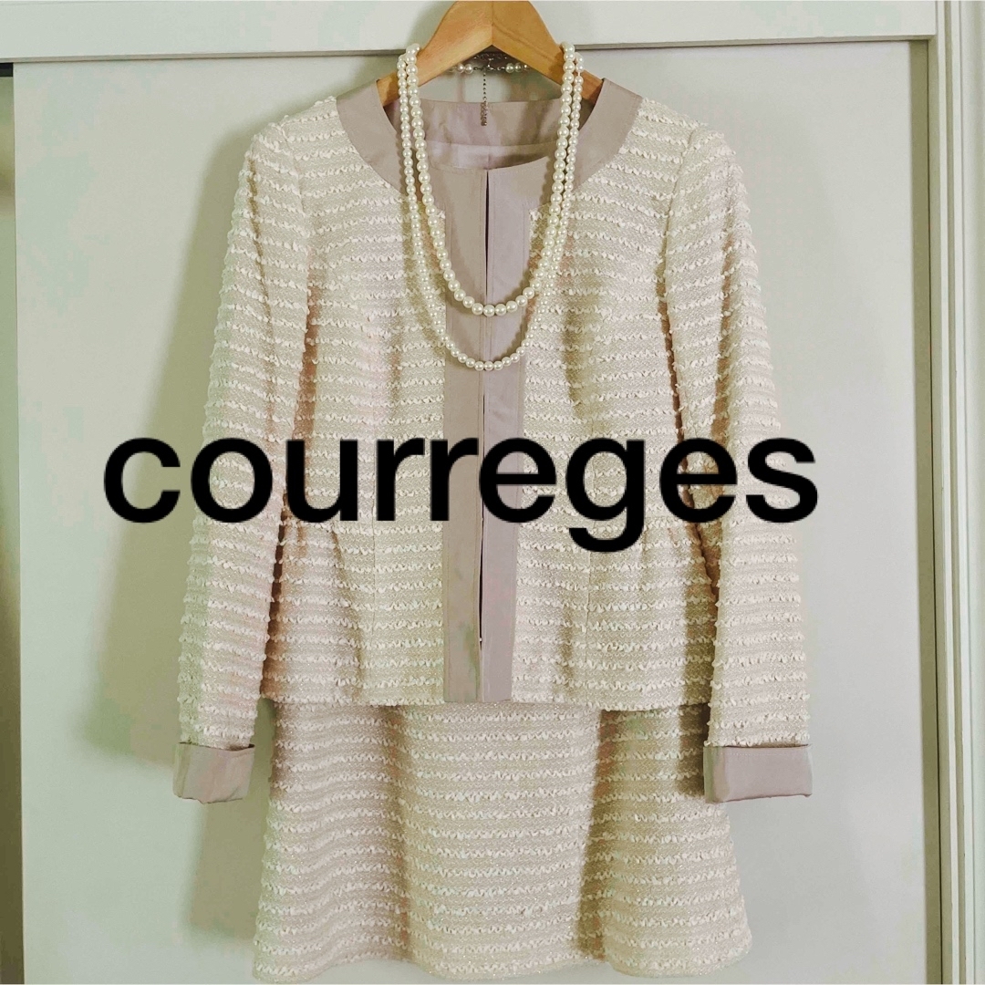 courreges クレージュ　スーツ　サイズ38/36 アクセサリー付き