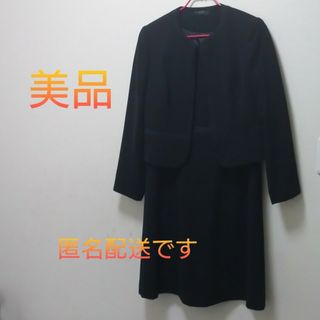 フォーマル レディース ワンピース 11号 礼服 喪服 しまむら