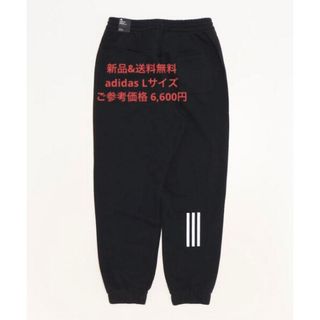 新品未開封 adidas originals スリーストライプ ジャージ　カーキ