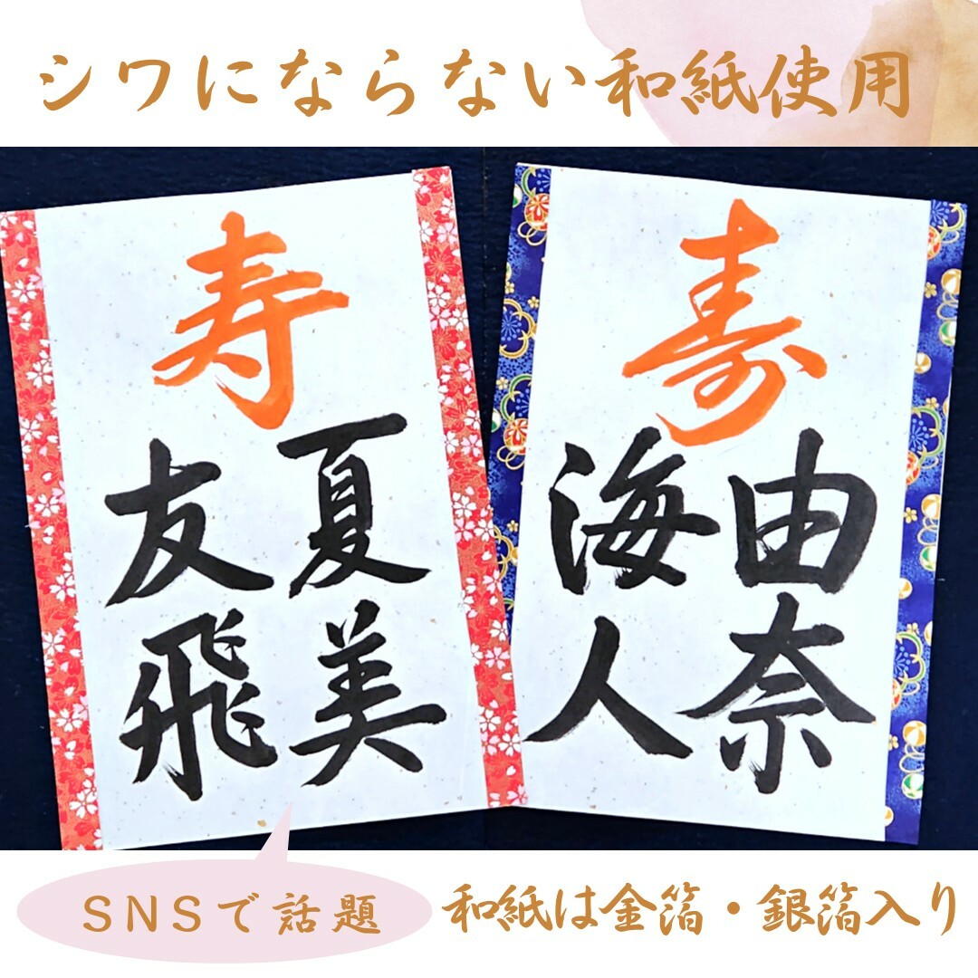 【2021 春婚桜カラー★フォトプロップス 結婚式や前撮りに おもちゃ 【2021 春婚桜カラー★フォトプロップス 結婚式や前撮りに おもちゃ