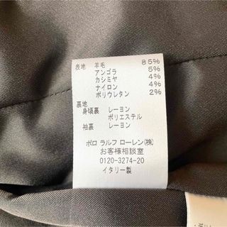 極美品 ラルフローレン ウール カシミヤ混 テーラドジャケット 日本製 7