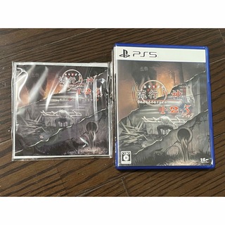 プレイステーション(PlayStation)の【サウンドトラック付き】流行り神1・2・3パック PS5(家庭用ゲームソフト)