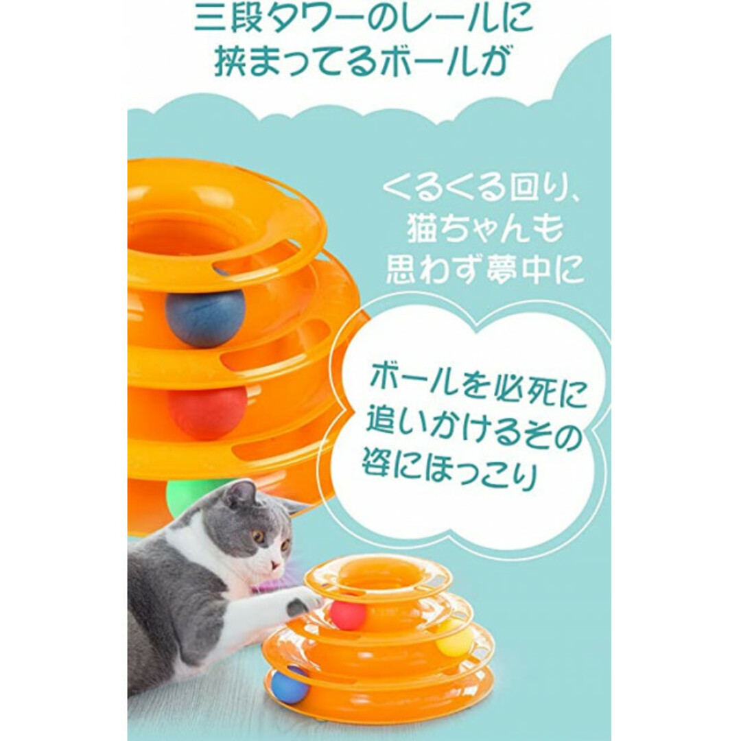 【即日発送】キャットボールタワー 猫 おもちゃ ストレス 運動不足解消 緑色 その他のペット用品(猫)の商品写真