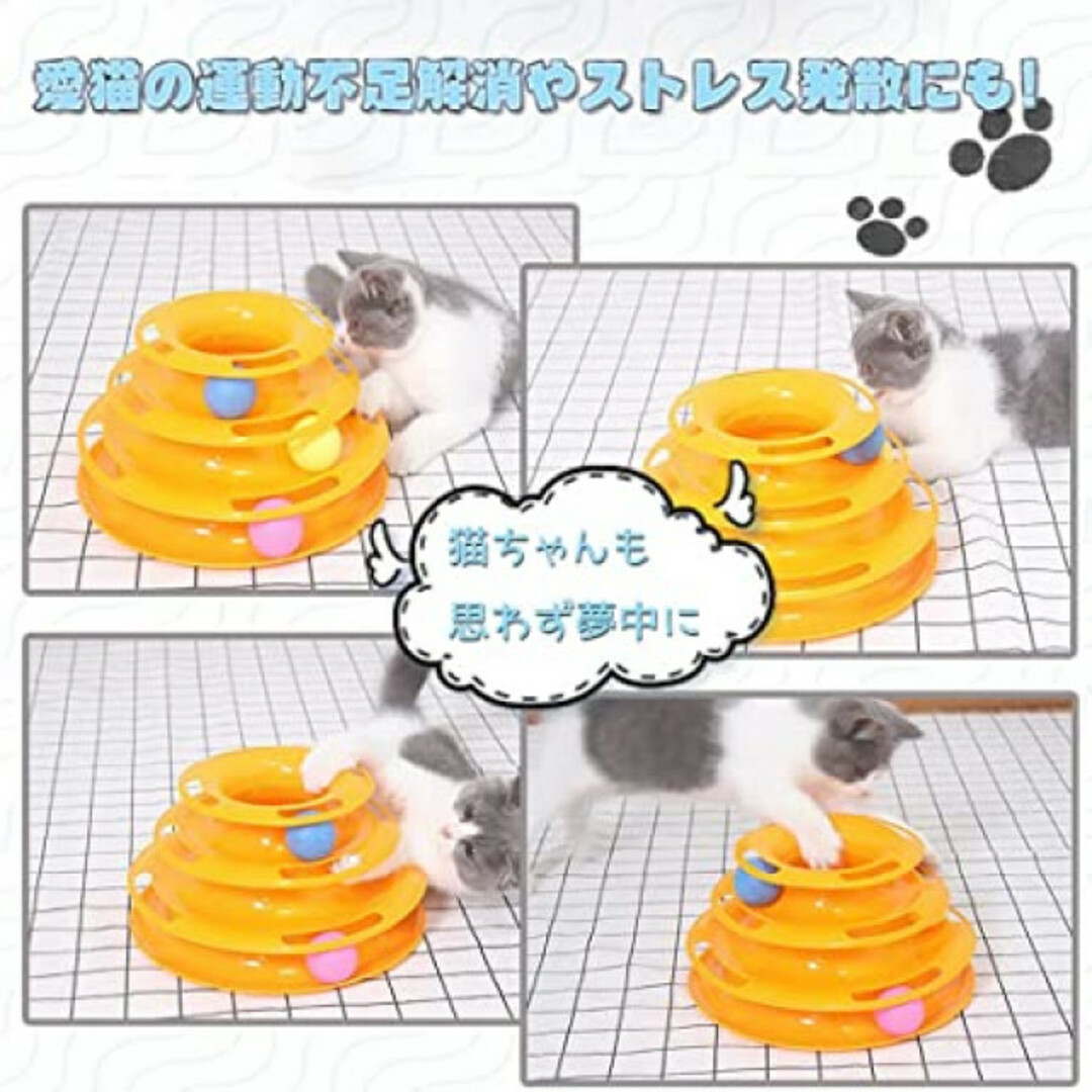 【即日発送】キャットボールタワー 猫 おもちゃ ストレス 運動不足解消 緑色 その他のペット用品(猫)の商品写真