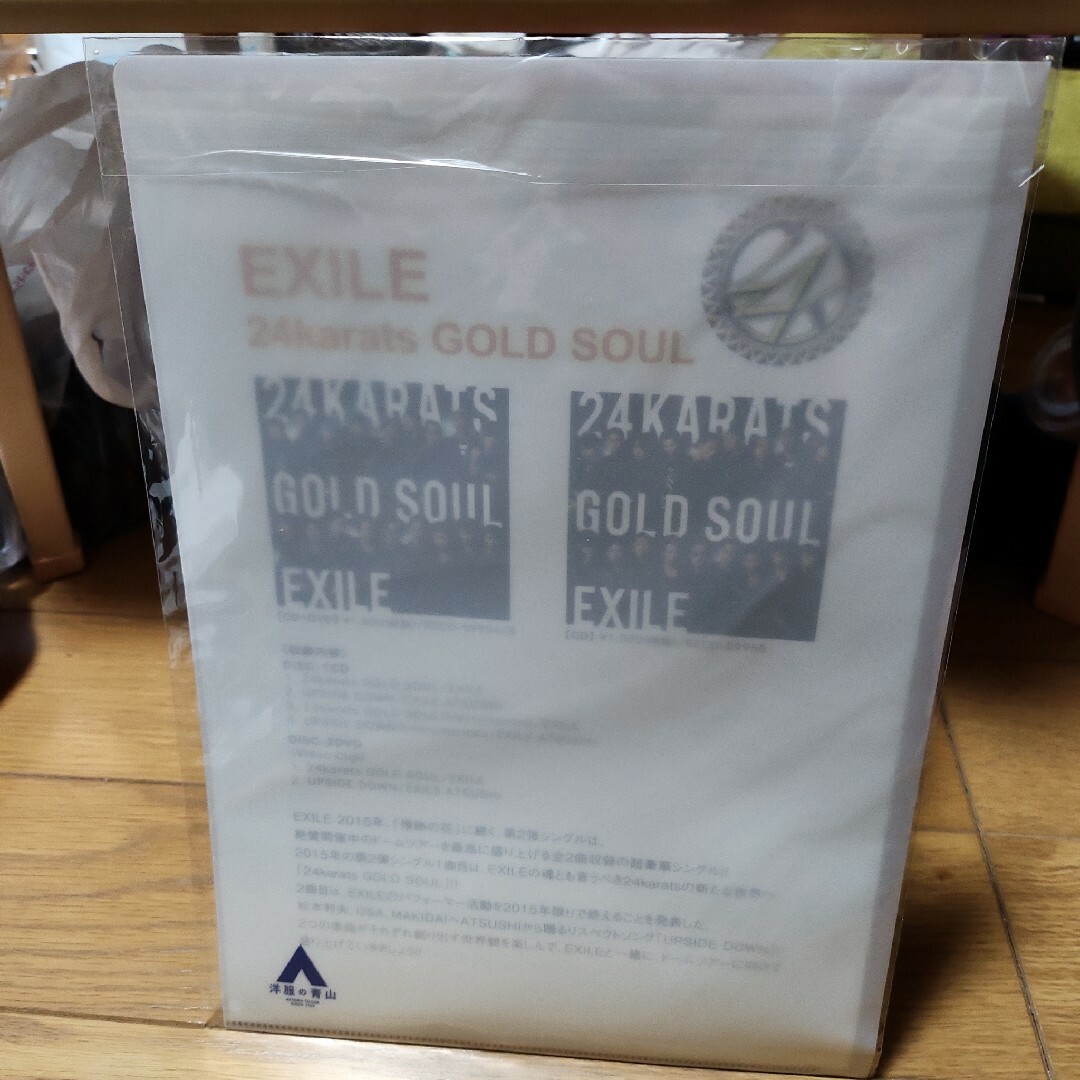 EXILE SECOND　クリアファイル　新品 エンタメ/ホビーのタレントグッズ(男性タレント)の商品写真