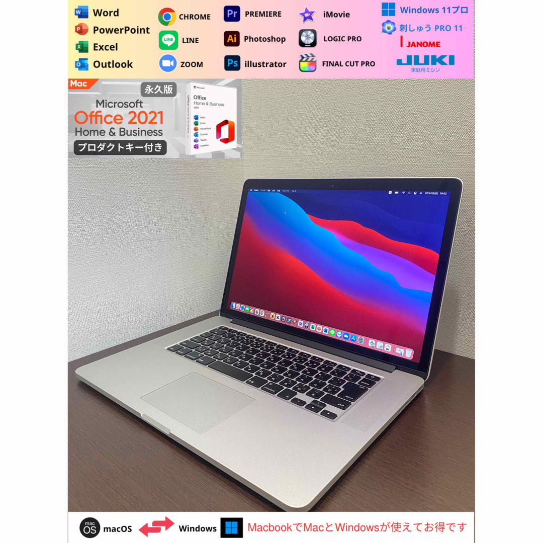 美品 Apple Macbook Pro 4K 15インチ /