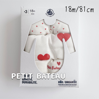 プチバトー(PETIT BATEAU)の新品未使用  プチバトー  ハートプリント  長袖ボディ  3枚組  18m(ロンパース)