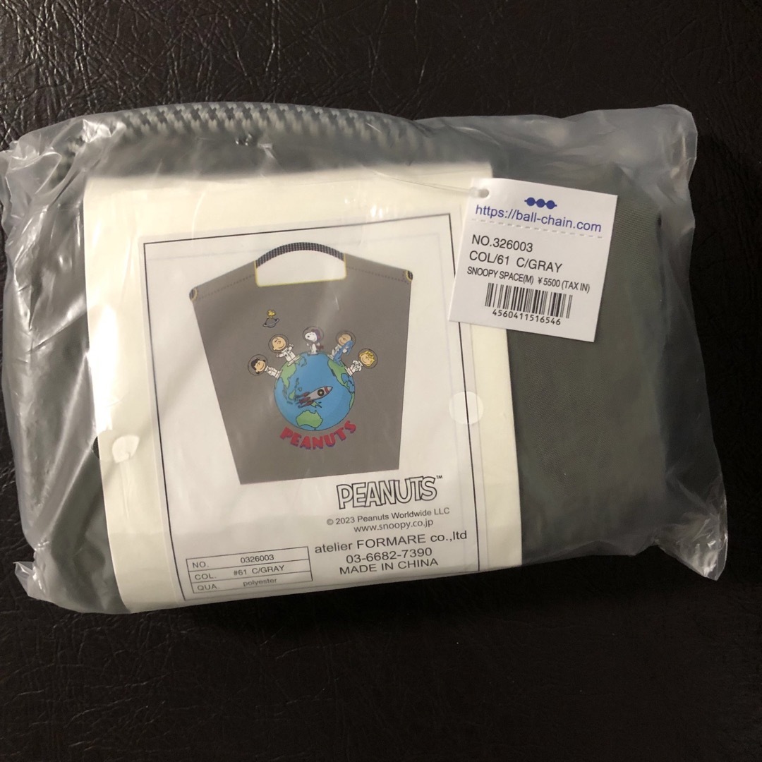 スヌーピー バッグ ボールアンドチェーン SPACE - エコバッグ