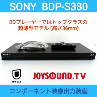 ソニー ブルーレイプレイヤーの通販 700点以上 | SONYのスマホ/家電