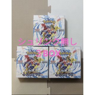 レイジングサーフ box シュリンク付きなし_3BOX