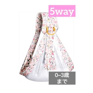 新品未開封 ベビースリング 抱っこ紐 5way 通気性 ピンク メッシュ(抱っこひも/おんぶひも)