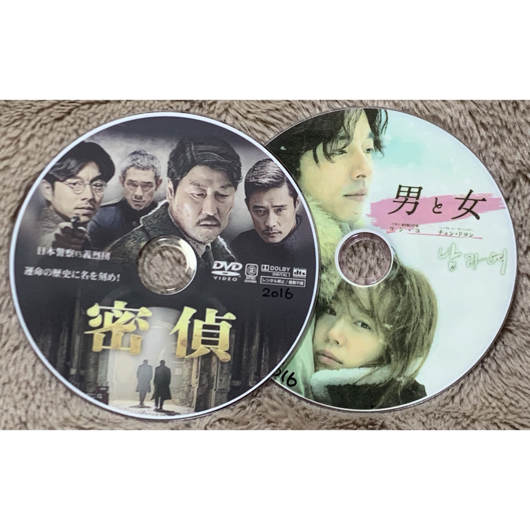 韓国映画　コン・ユ出演　DVD2枚セット | フリマアプリ ラクマ