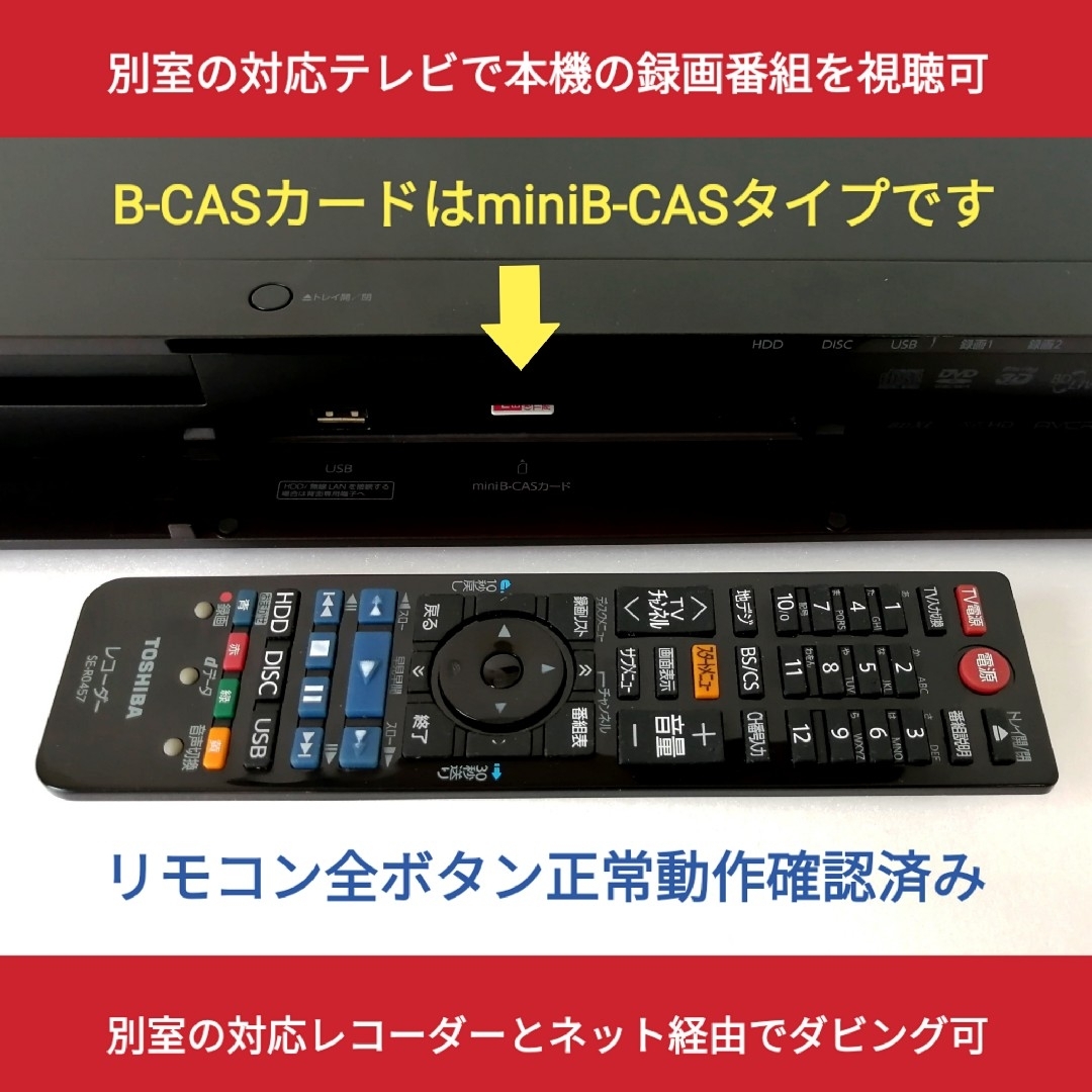 東芝(トウシバ)の東芝 ブルーレイレコーダー REGZA【DBR-Z520】◆2TB換装◆薄型設計 スマホ/家電/カメラのテレビ/映像機器(ブルーレイレコーダー)の商品写真