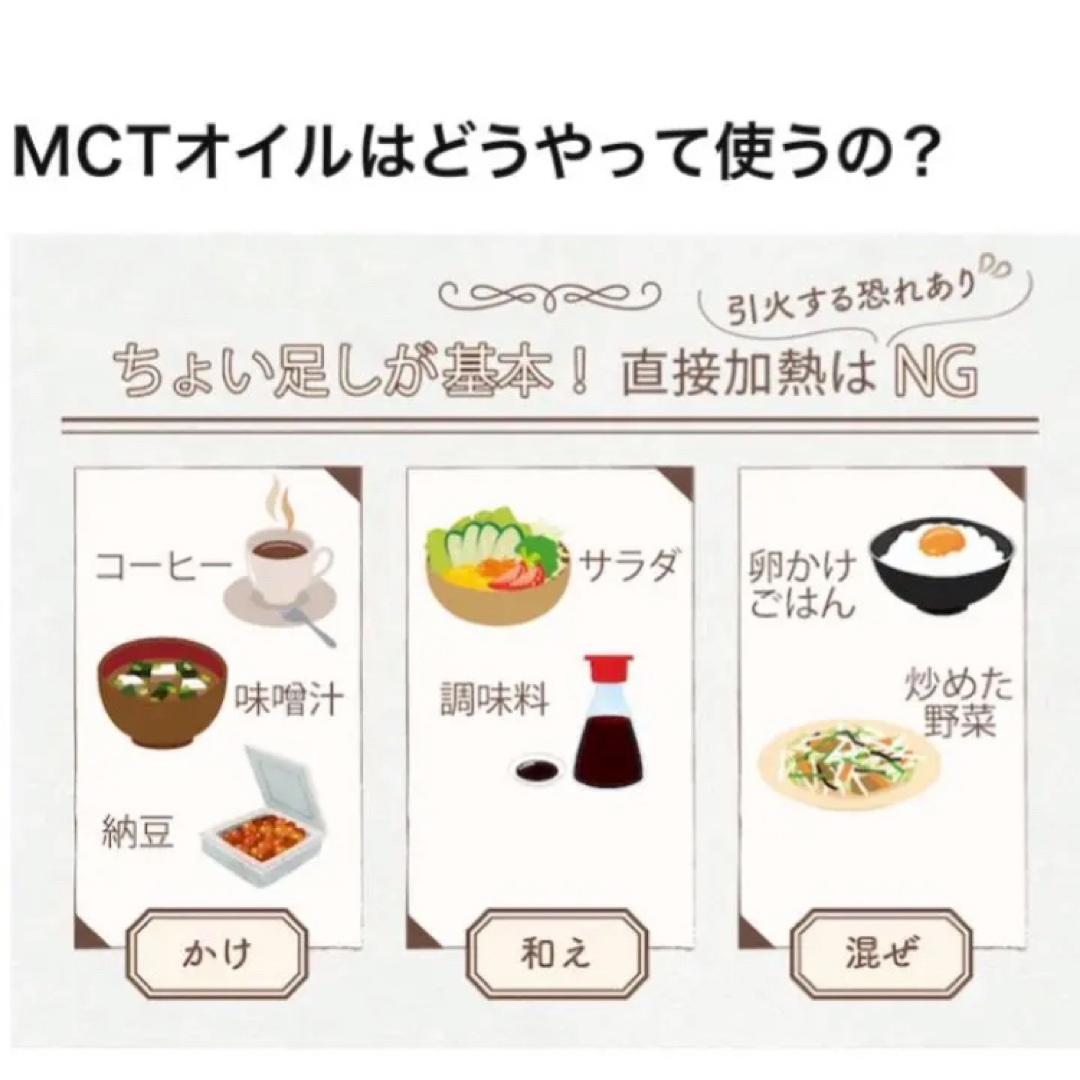 Coco(ココ)の【コストコ】フラット・クラフト ココナッツ MCTオイル 30個包装 食品/飲料/酒の食品(調味料)の商品写真