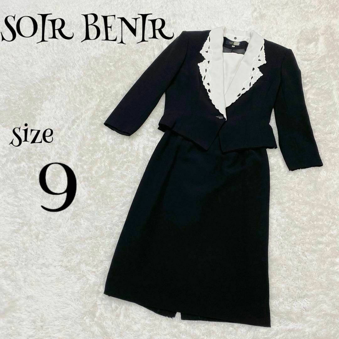 【美品】 東京ソワール　SOIR BENIR ノーカラージャケット　フリル　花