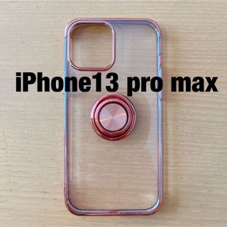 iPhone13 pro max ケース リング(iPhoneケース)