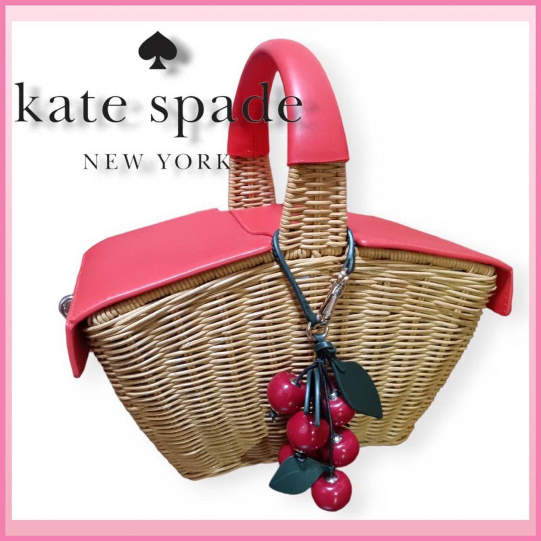 Kate Spade  ケイトスペード  カゴ ミニバック　新品未使用定価¥61600