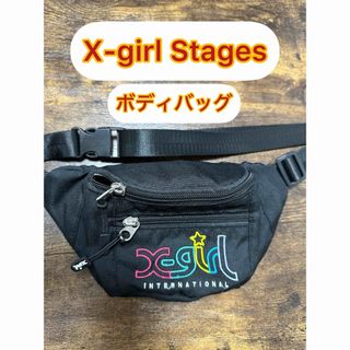 エックスガールステージス(X-girl Stages)の☺︎様　専用(その他)