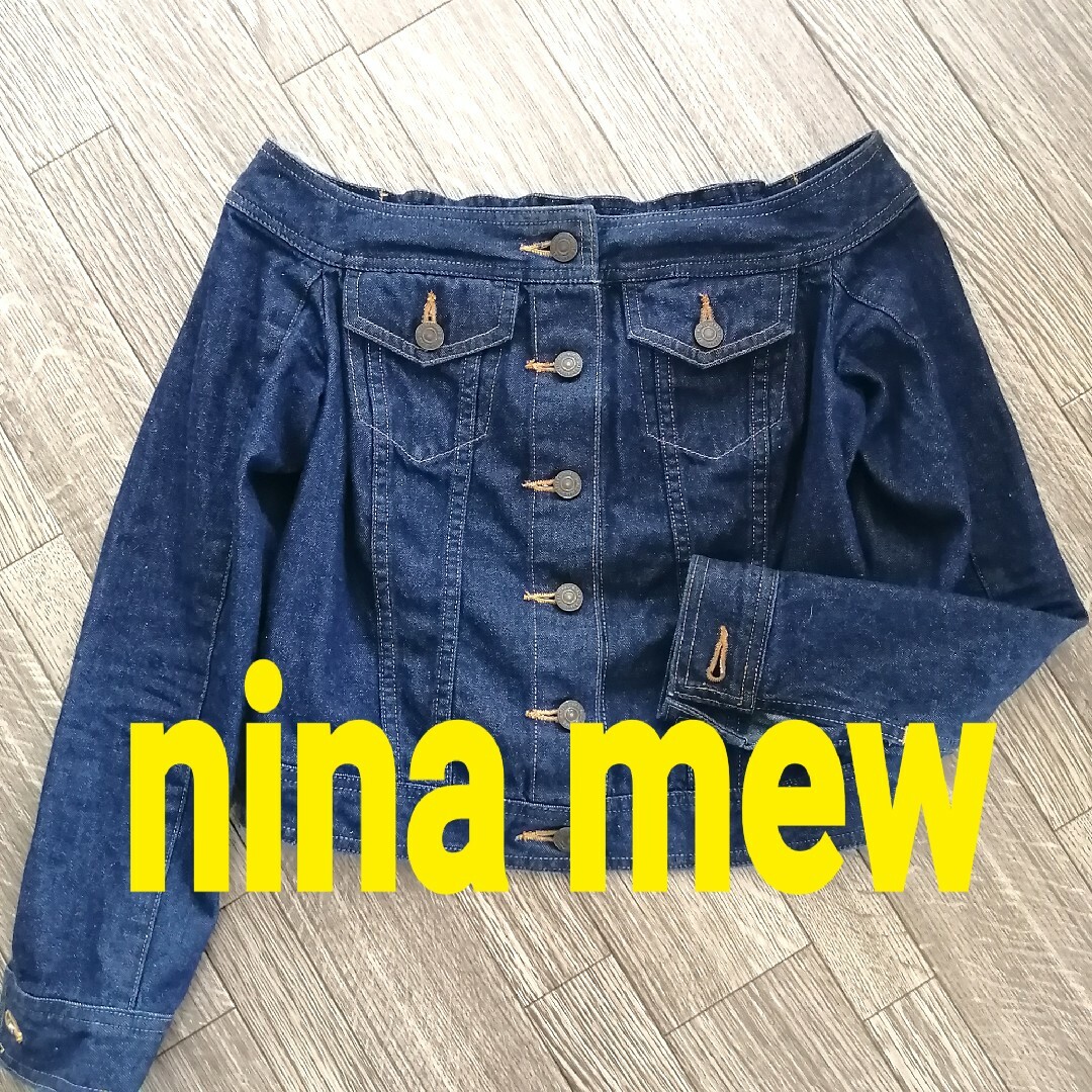 Nina mew(ニーナミュウ)の【定価30000円程】ニーナミュウ　オフショル　デニム　長袖　ノーカラー　ジャケ レディースのジャケット/アウター(ノーカラージャケット)の商品写真