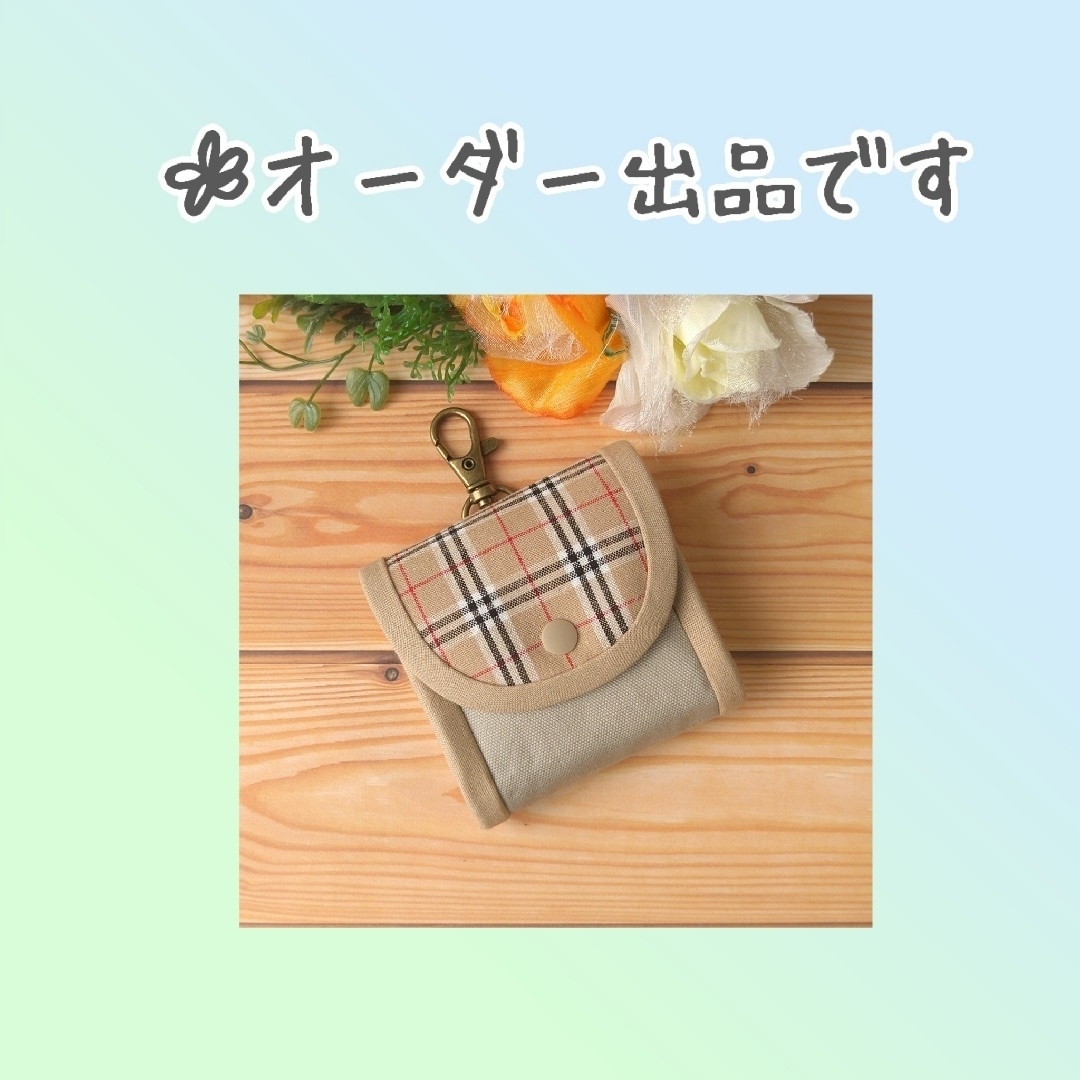 ぴよこ様☆オーダー出品ページの通販 by lily's shop|ラクマ