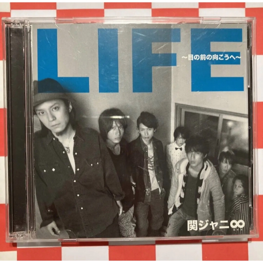 関ジャニ∞(カンジャニエイト)の【A132】 LIFE～目の前の向こうへ～ エンタメ/ホビーのCD(ポップス/ロック(邦楽))の商品写真